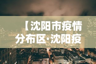 必看攻略“微乐山东麻将免费挂	”(透视挂)详细用法教程