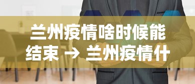 实测神器辅助“微乐山西麻将怎么提高胜率”开挂(透视)辅助教程