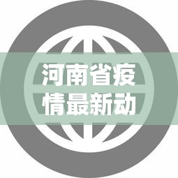 实测工具“微乐游戏有没有开挂”揭秘透视辅助万能挂用法