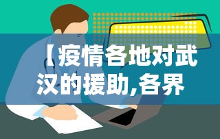 一键必胜“楚雄玉溪麻将必胜方法”(原来确实是有插件)