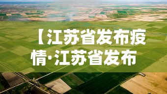 实测工具“微乐游戏有没有开挂	”揭秘透视辅助万能挂用法