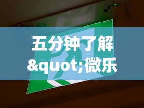 五分钟了解"微乐云南麻将开挂免费下载安装”附透视挂详细教程