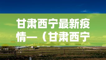 开挂辅助工具“欢乐贵阳捉鸡麻将有没有挂”开挂辅助软件教程
