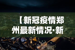 一键必胜“楚雄玉溪麻将必胜方法	”(原来确实是有插件)