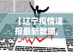 辅助教程分享“微乐江西麻将系统有诀窍吗	”其实确实有挂