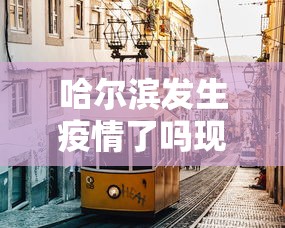[实测]“蜀山四川麻将怎么赢	”(透视)开挂详细教程