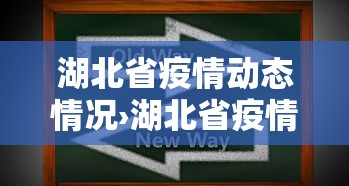 推荐辅助使用‘微乐河南麻将怎么提高胜率	”原来有神器下载!