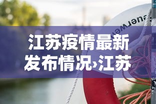 秒懂经验“微乐龙江麻将有什么规律	”作弊挂(辅助外挂+