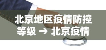 盘点一款“白金岛棋牌怎么总是输”(透视曝光猫腻)