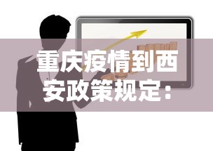 重大来袭“微乐天津麻将到底有没有挂”(确实真的有挂)