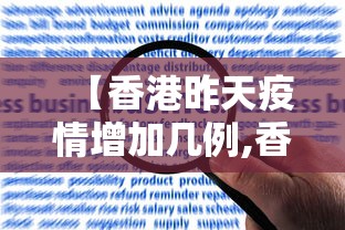 开挂辅助工具“海南微乐麻将开挂”有挂详细开挂教程