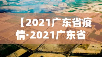 【最新科普】微乐跑得快怎么提高胜率”开挂辅助脚本+详细开挂