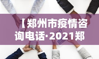 [分析]“畅玩麻将有挂吗”详细辅助透视