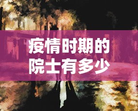 必备科技“手机麻将外卦神器是真的吗”详细分享装挂步骤