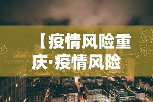 科技分享“微乐麻将万能开挂器免费是真的吗？”2025开挂教程步骤
