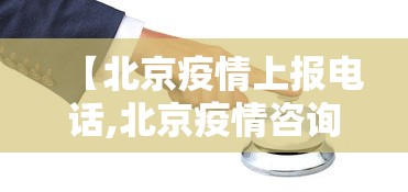 实测教程“微乐河北麻将怎么打才会赢”开挂安装教程