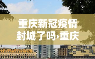 辅助神器“微信微乐麻将必赢”(透视)开挂辅助脚本+详细开挂安装教程
