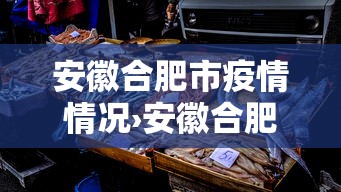 必看教程“微乐麻将的胜率提高方法”附开挂脚本详细步骤