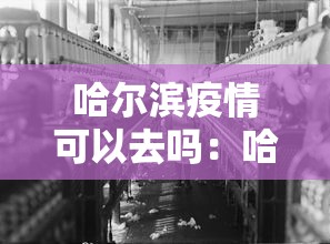 【第一资讯】“吉林微乐麻将怎么玩才能赢”详细开挂玩法
