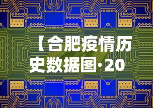 【第一资讯】“吉林微乐麻将怎么玩才能赢	”详细开挂玩法
