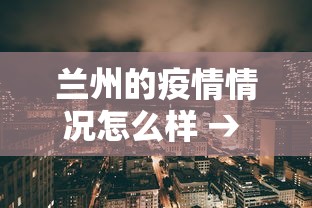 重大来袭“微乐陕西麻将有没有秘诀”辅助神器插件下载