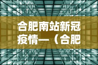 4分钟了解“微乐陕西麻将挂app”开挂(透视)辅助教程