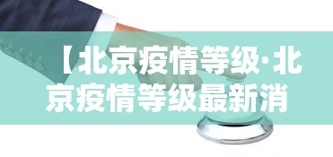 4分钟了解“微乐陕西麻将挂app”开挂(透视)辅助教程