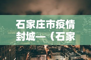玩家爆料“微乐吉林麻将可以开挂吗	”(助赢详细开挂教程)