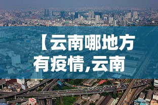 教程分享“微乐天津麻将有挂吗	”开挂(透视)辅助