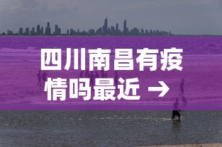 科技分享“微乐跑得快有没挂”开挂辅助详细步骤