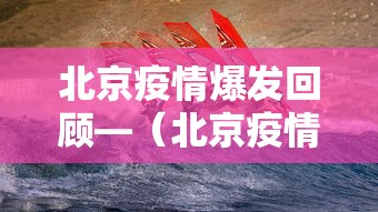辅助开挂工具“微乐山西麻将万能开挂器免费”(太坑了果然有挂)