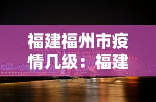 科普|“手机麻将怎么做假牌”(透视挂)辅助透视教程
