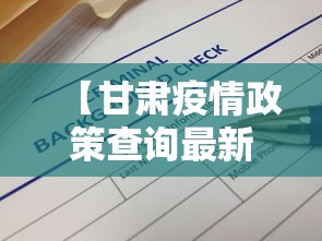 今日教程“微乐麻将如何开挂万能开挂器贴吧”详细分享装挂步骤