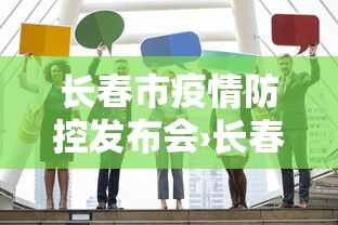 最新引进“微乐河南斗地主万能挂下载”确实可以使用辅助