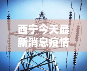 最新教程“微乐家乡麻将手机版挂”开挂辅助详细步骤
