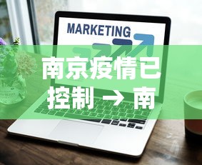 今日教程“微乐麻将如何开挂万能开挂器贴吧”详细分享装挂步骤