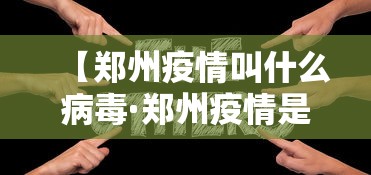 教程分享“四川麻将有挂吗？	”作弊(透视)透视辅助