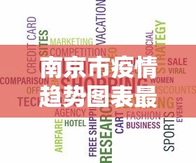 【独家发现】“腾讯麻将可以开挂吗？”实测确实有挂