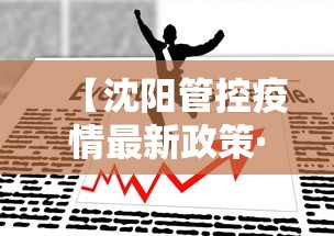 辅助神器“腾讯欢乐麻将软件助手	”通用版下载教程