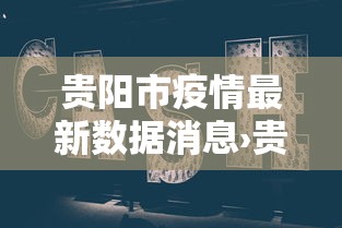 玩家必知“朋友局麻将能不能开挂”掌握辅助功能必胜规则