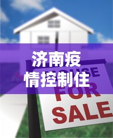 今日教程“微乐游戏到底有没有挂的”揭秘透视辅助万能挂