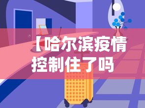 重大通报“微乐跑得快怎么提高胜率”揭秘透视辅助万能挂用法