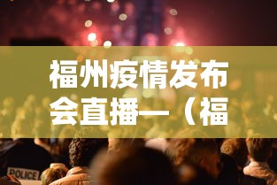 万能开挂辅助“中至吉安有挂吗”揭秘透视辅助万能挂 