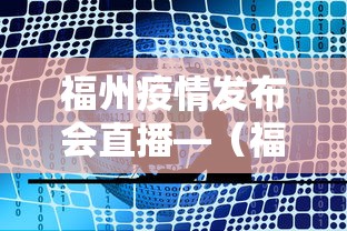 万能开挂辅助“中至吉安有挂吗	”揭秘透视辅助万能挂 