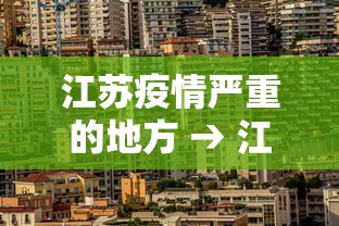 最新教程“微信微乐四川麻将有挂”(原来确实是有挂)