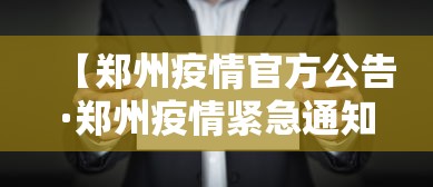必学教你安装“微乐麻将挂贴吧”附开挂脚本详细步骤