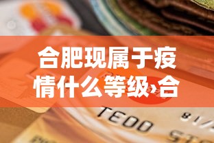 3分钟教程“长春麻将怎么打才能赢”通用版下载教程