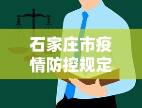 3分钟教程“长春麻将怎么打才能赢”通用版下载教程