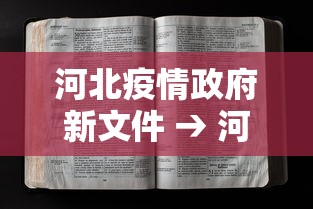 教程开挂辅助:“微乐贵阳捉鸡麻将挂”真实开挂技巧分享