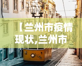 教程开挂辅助:“微乐贵阳捉鸡麻将挂”真实开挂技巧分享